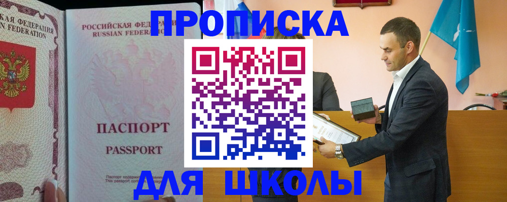 пропишу в квартире в Талице