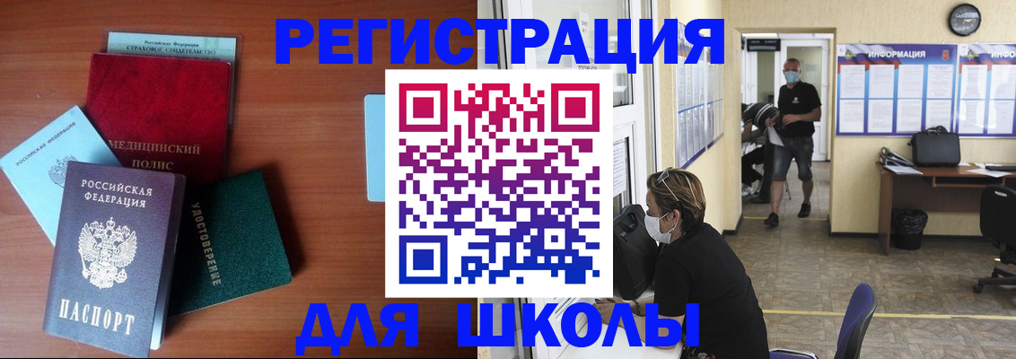 прописка гарантия в Талице