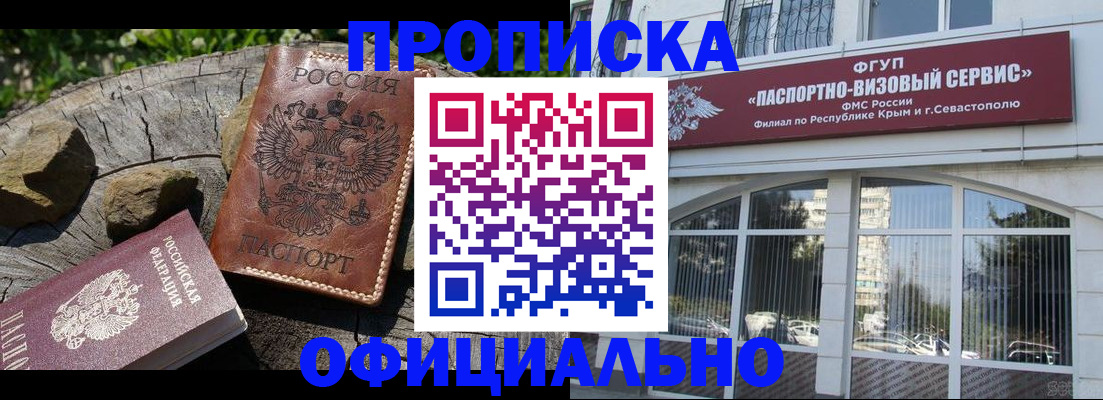 найти адрес прописки в Талице